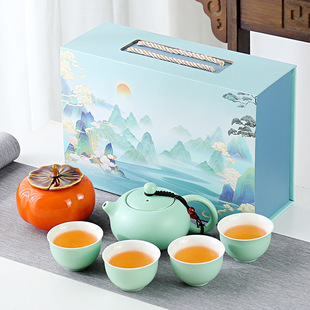 Persimmon Ruyi Tea Set suit Ge Kiln Opening Company Business Activities Store Celebration Opening Accompanying Gifts Printable LOGO