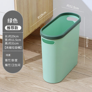 Gap Trash Can Household Kitchen Gap Lidless Rectangular Storage Bucket Bathroom Toilet Narrow Flat Small Wholesale