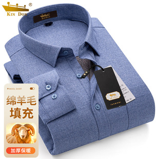 Sheep Wool Gold Shield Cotton Warm Shirt Men's Winter Casual Middle-aged fleece-lined Thickened Cotton Plaid Shirt for Men