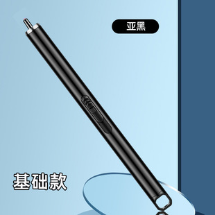 Girls' Self-defense Carry-on Tool, Women's Anti-wolf Artifact, Anti-bad Guy Arc Stick Alarm, Legal Weapon Stick