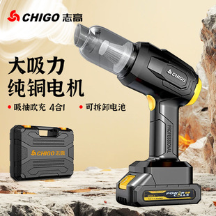 Chigo 200W Wireless Car Vacuum Cleaner Large Suction Car Household Brushless Handheld Rechargeable Lithium Battery Portable