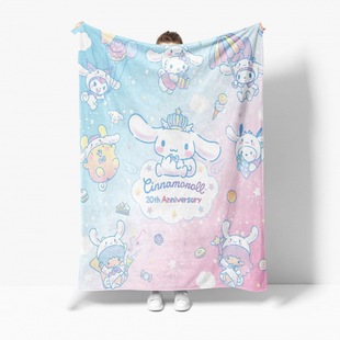 Одеяло Sanrio Culomi одеяло, чтобы сделать одеяло для сна