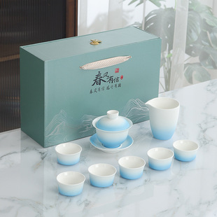Gradient Ceramic Cover Bowl Kung Fu Tea Set Gift Set Home Office Business Accompanying Gift Wholesale logo