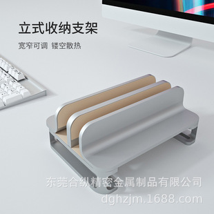 Double Vertical Laptop Stand Desktop Computer Tablet Adjustable Storage Base Aluminum Alloy Vertical Stand