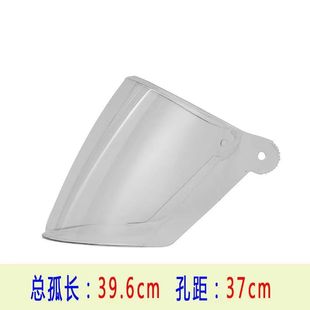 Helmet lens transparent high-definition color tan sunscreen UV protection windscreen universal windshield
