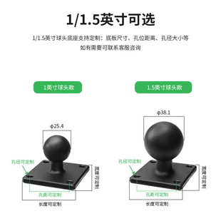 1 inch B size series Wien ball head base bracket industrial agricultural machinery automation vehicle equipment bracket