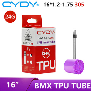 CYDY inner tube TPU bicycle 16 inch 305 folding 16x 1.2-1.75 1.25 1.3 1.35 1.5