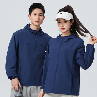 Sunscreen Clothing Customized Men's and Women's Mountaineering Sports Outdoor Hooded Clothing UV Protection Lightweight Jacket Customized LOGO