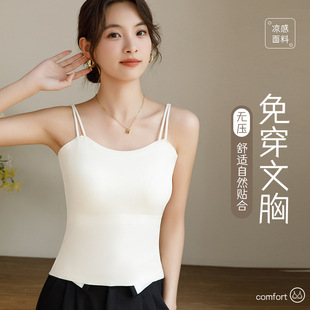 Ice silk seamless solid color beautiful back underwear women with chest pad integrated anti-light summer thin breathable camisole