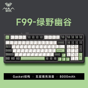 Структурная игра горячая замена Bluetooth F99