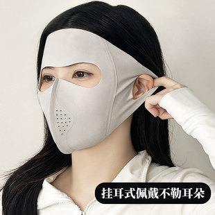 New Hyaluronic Acid Full Face Sun Mask Women's UV Protection Lightweight Breathable Face Gini Riding Mask No