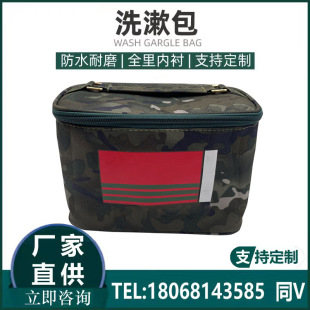 Factory direct camouflage wash bag interior storage bag travel outdoor military training bath products storage bag