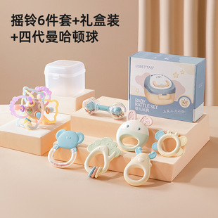 Baby Pepides ручная погремушки новорожденные детские игрушки головоломки хватка дентинг дентин может кусать 0-6 месяцев 1 год