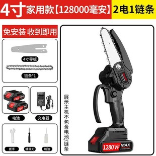 German Brushless Lithium Battery Rechargeable Electric Saw Portable Electric Chain Saw Outdoor Electric Saw Household Woodworking Saw Oil Injection Handheld