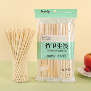 Bamboo Disposable Chopsticks Wholesale Household Chopsticks 5.5 Round Head Disposable Chopsticks BBQ Bamboo