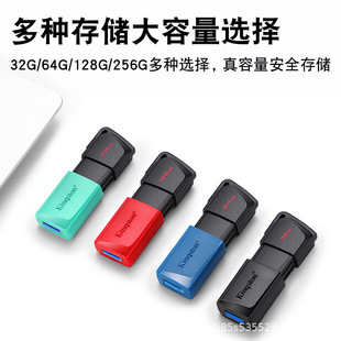 Kingston Новый U диск 32g64g128g256g push pull usb3.2 компьютер специальный upan личность