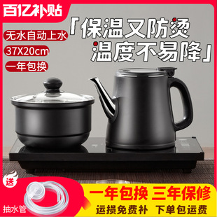 Household Water Kettle Embedded Electromagnetic Tea Stove Boiling Water Fully Automatic Water Supply All-in-one Tea Table Tea Table Special