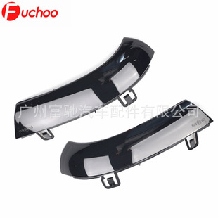 Suitable for Volkswagen Golf MK 5 Pa Sutter B6 B5.5 Sharan modified LED running water rearview mirror turn signal