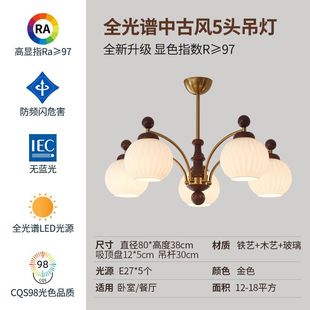 Vintage living room chandelier French style hall main lamp Nanyang style solid wood dining hall lamp Zhongshan lamp
