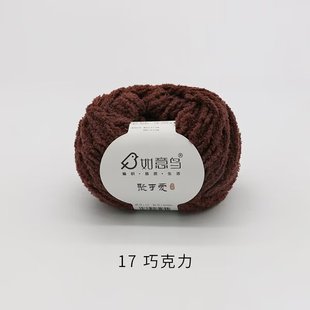 Ruyi Bird Gathering Cute Hand-woven DIY Hook Knitted Doll Small Love Line Flat for Coral Fleece Wool Group
