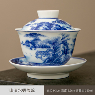 Dunhuang Buddha Landscape Blue and White Porcelain Underglaze Color Cover Bowl Kung Fu Tea Set Retro Ceramic Tea Three-talent Cover Bowl Tea Bowl