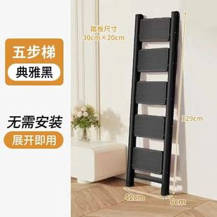 Herringbone Ladder Household Folding Ladder Climbing Ladder Small Lightweight Ladder Portable Step Elevator Ladder Three-step Four-step Ladder