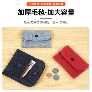 Felt Mobile Phone Bag Storage Snap Tool Protective Cover Storage Bag Mobile Phone Case Bag Exquisite Packaging Felt Glasses Bag