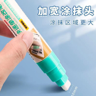 Jin Wannan G-0275 экспресс-ручка с кодом термальная бумага устраняет конфиденциальность без следов, покрывает конфиденциальность и стирает ручку