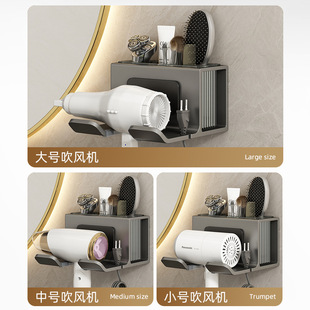 Hair dryer rack non-perforated toilet wall-mounted hair dryer bracket bathroom ram storage rack