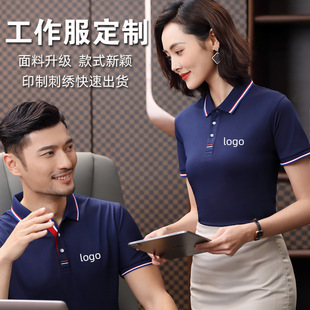 Summer Lapel Short Sleeve Polo Shirt T-Shirt Work Clothes Corporate Advertising Culture Shirt Work Clothes Print logo