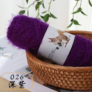 Squirrel Wool Thread Thick Thread Bright Silk Knitted Scarf Hand Knitted Sweater Jacket Wool Thread Crochet diy Material Package