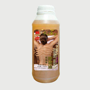 Ginseng herbal oil firming fever essential oil body massage essential oil body massage scraping oil herb essential oil 1000
