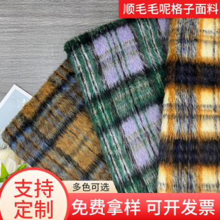 Шерстяная клетчатая ткань Changshun, 640 г, осенне-зимняя верхняя одежда, модная верхняя одежда, повседневная одежда, классическая клетчатая ткань