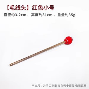 Wholesale Buddha sound Bowl stick hammer Nepal handmade wool felt knock stick Xizang Song bowl mallet sound therapy Buddha sound Bowl accessories