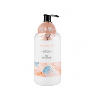 Watsons для тела и мягкая кожа/гиалуроновая кислота увлажняющая/никотинамид увлажняющая молоко для тела мл