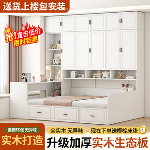 Tatami Small Apartment Bed Cabinet Integrated Wardrobe Desk Kidsren's Bed Multi-functional Combination Storage Bed Bedroom Cloakroom