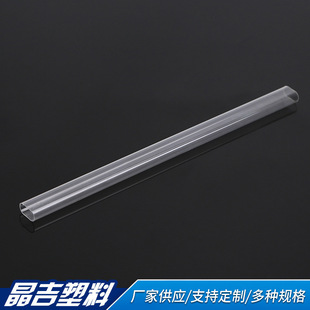 Manufacturers supply hard transparent PC tube hollow thin tube high transparent plastic tube PC hard tube liquid level tube