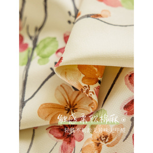 Small Fresh American Cotton and Linen Curtain Shading Bedroom Living Room Advanced Sense Sun Protection Heat Insulation Hook-type Balcony Curtain Fabric