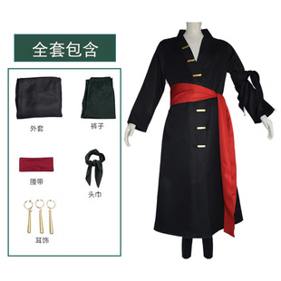 Цельная одежда Sauron COS два года спустя и одежда из японского аниме shishiro Yukata одежда для косплея
