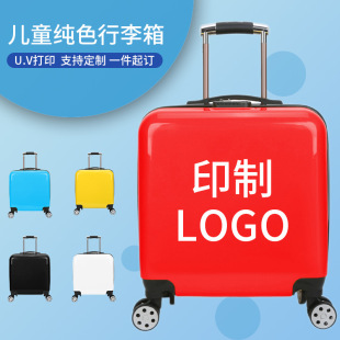 New universal wheel combination lock luggage out student suitcase solid color printable logo children trolley case