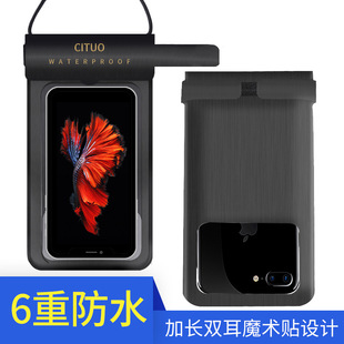Upgraded Mobile Phone Waterproof Bag Drifting Swimming Pool Transparent Hanging Neck Diving Cover Cituo Simple Touch Screen Mobile Phone Bag