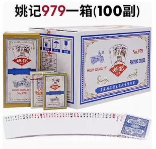 Yao Ji Poker 888 Одиночная упаковка 288 яиц