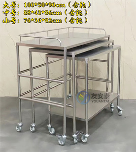 Stainless steel cart three-in-one embedded mobile equipment Table Operating Table Storage car operating table beauty instrument car