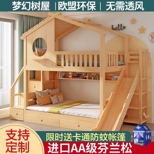 TXP1 Children's Up and Down Bed Bunk Bed Boy's Full Solid Wood High and Low Mother Bed Castle Slide Girl Princess Bed