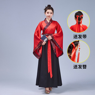 Adult Costume Hanfu Guoxue Chinese Style Adult Ceremony Scholarly Recitation Performance Costume Men's and Women's Tang Suit Performance Costume