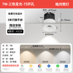 Graffiti Intelligent Eye Protection Hill Spotlight Embedded Living Room Anti-glare High Display Downlight Connected to Mijia APP