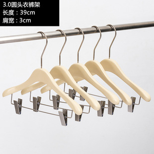 Net red creamy-white solid wood hanger clothing store special women's clothing support adult clothing rack pants rack clip wholesale