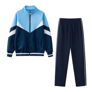 School Uniform for Primary and Middle School Students suit Junior High School Students Spring and Autumn light blue Wine Red Sports Jacket Top Senior high school Class Clothes