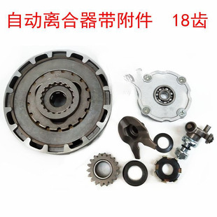 Off-road vehicle, ATV, motorcycle 110 125 engine parts, manual clutch assembly, automatic clutch plate