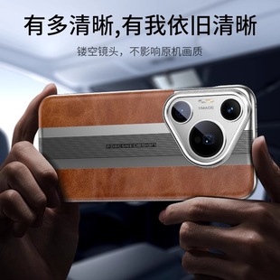 Применимо для Huawei Pura70Pro высокого класса Гальваника супер бегать кожаный чехол для мобильного телефона Pura70 трек первый слой кожи
